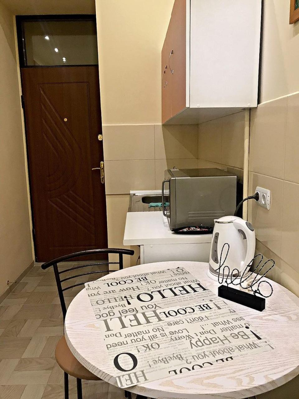 Apartament At Park Lviv Dış mekan fotoğraf